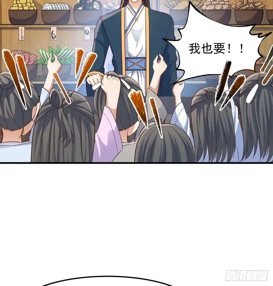 热卖开始 第14页