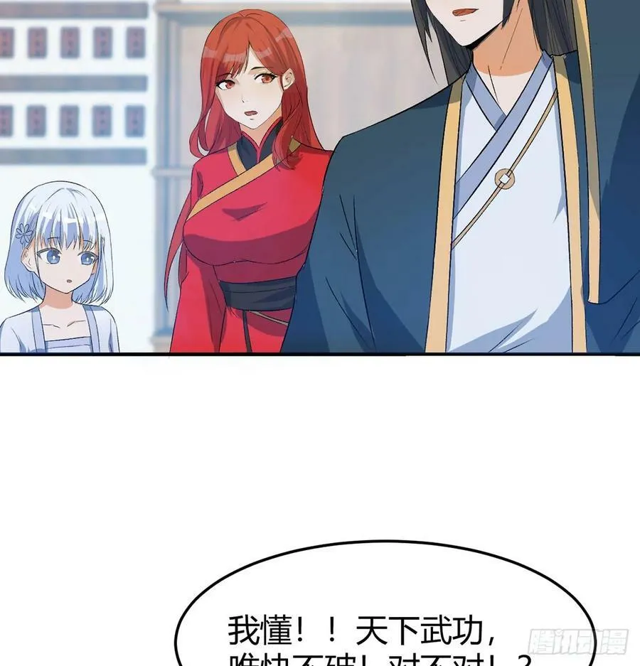 热卖开始 第20页