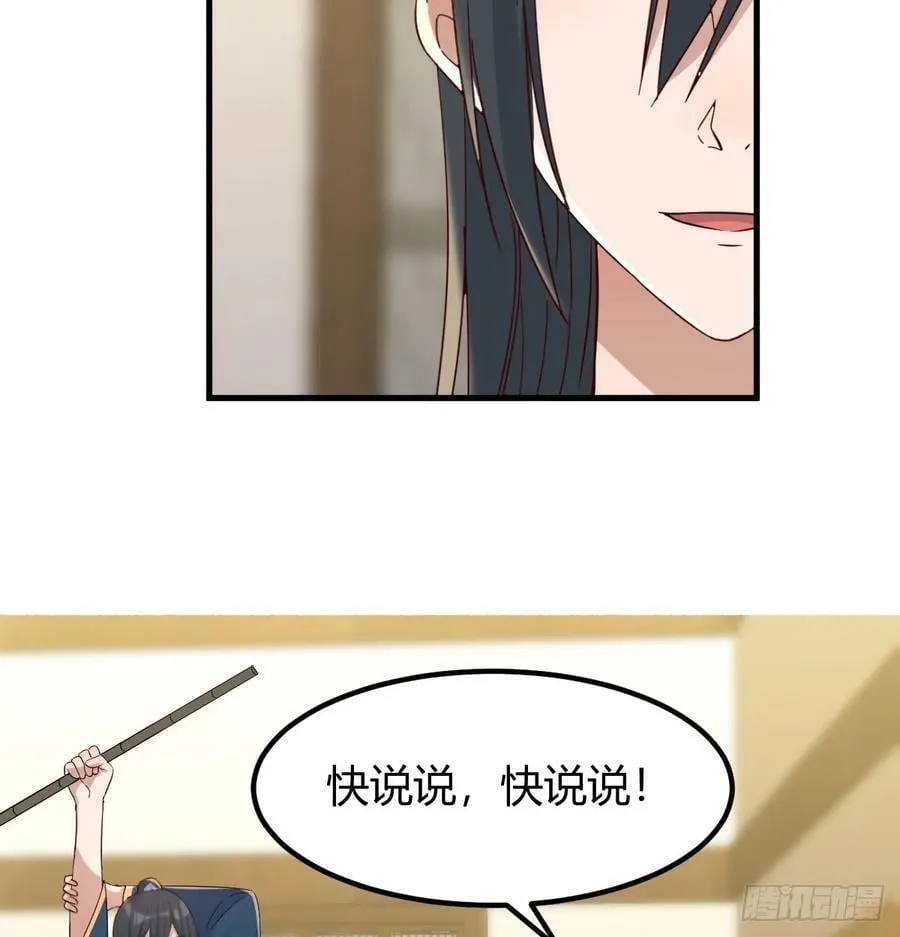 热卖开始 第53页