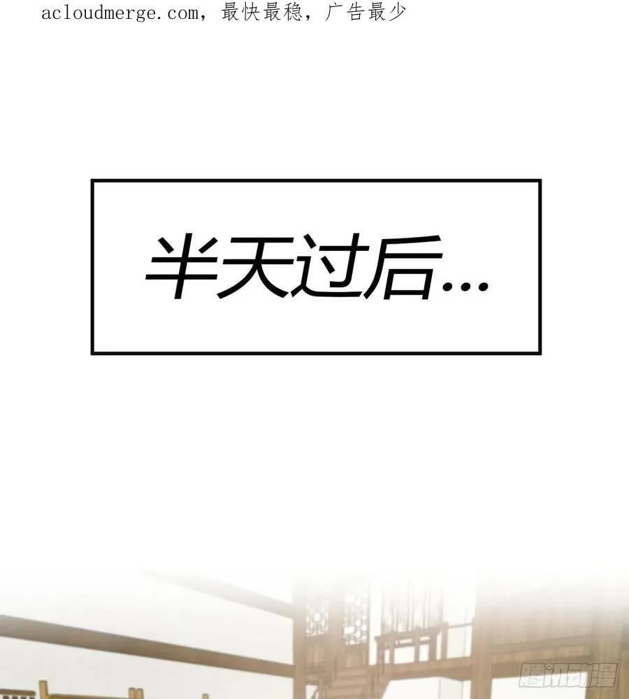 赔钱赚吆喝 第2页