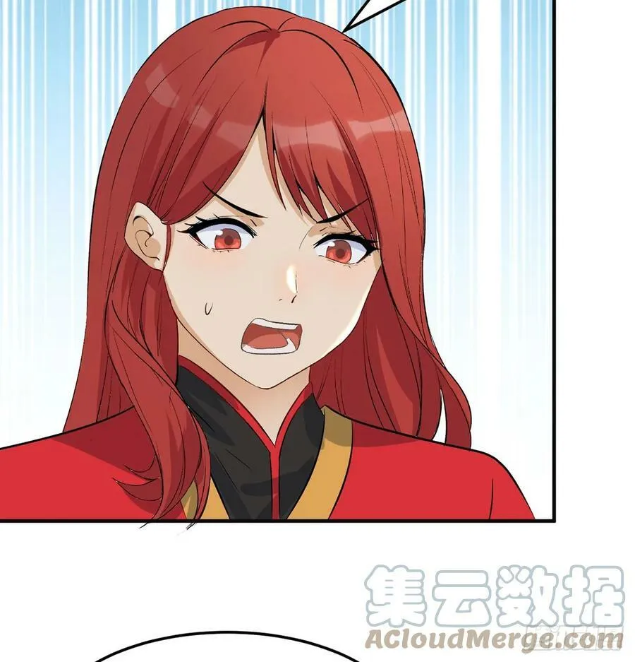 赔钱赚吆喝 第10页