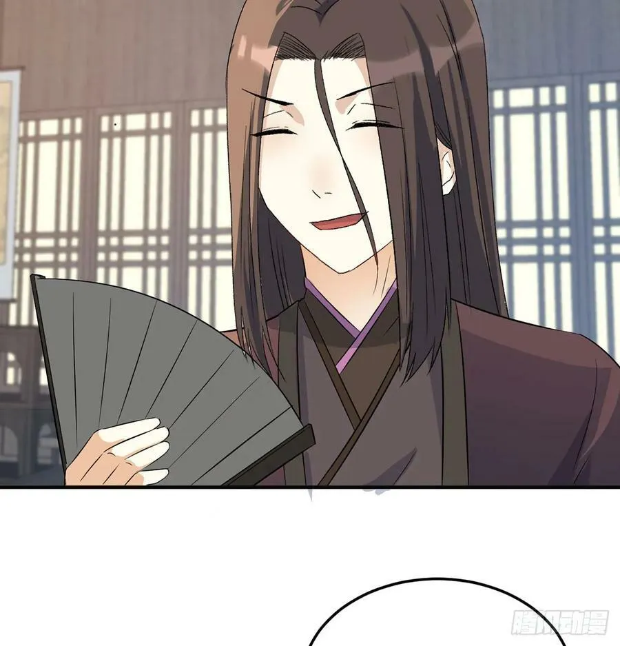 赔钱赚吆喝 第15页