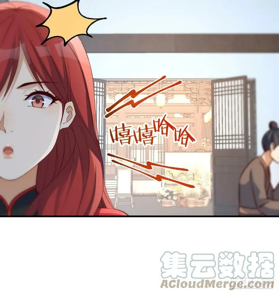 赔钱赚吆喝 第46页