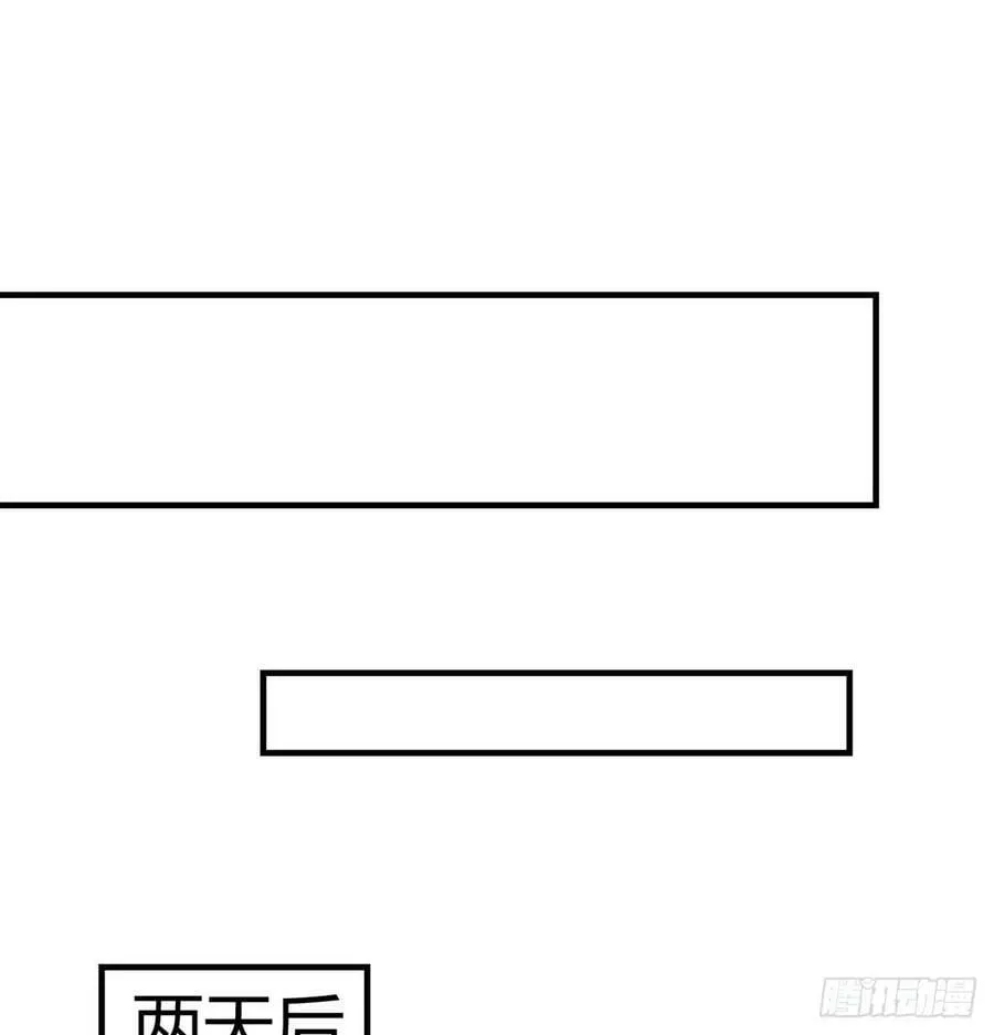 开业了！ 第2页