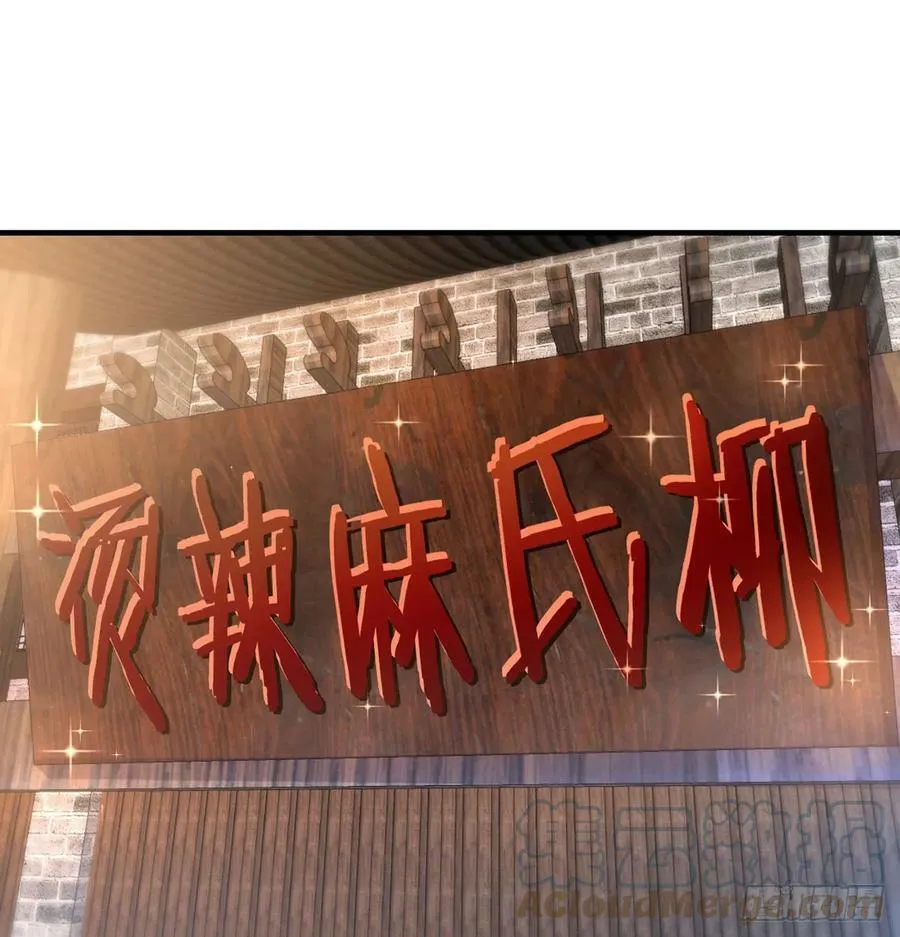 开业了！ 第4页
