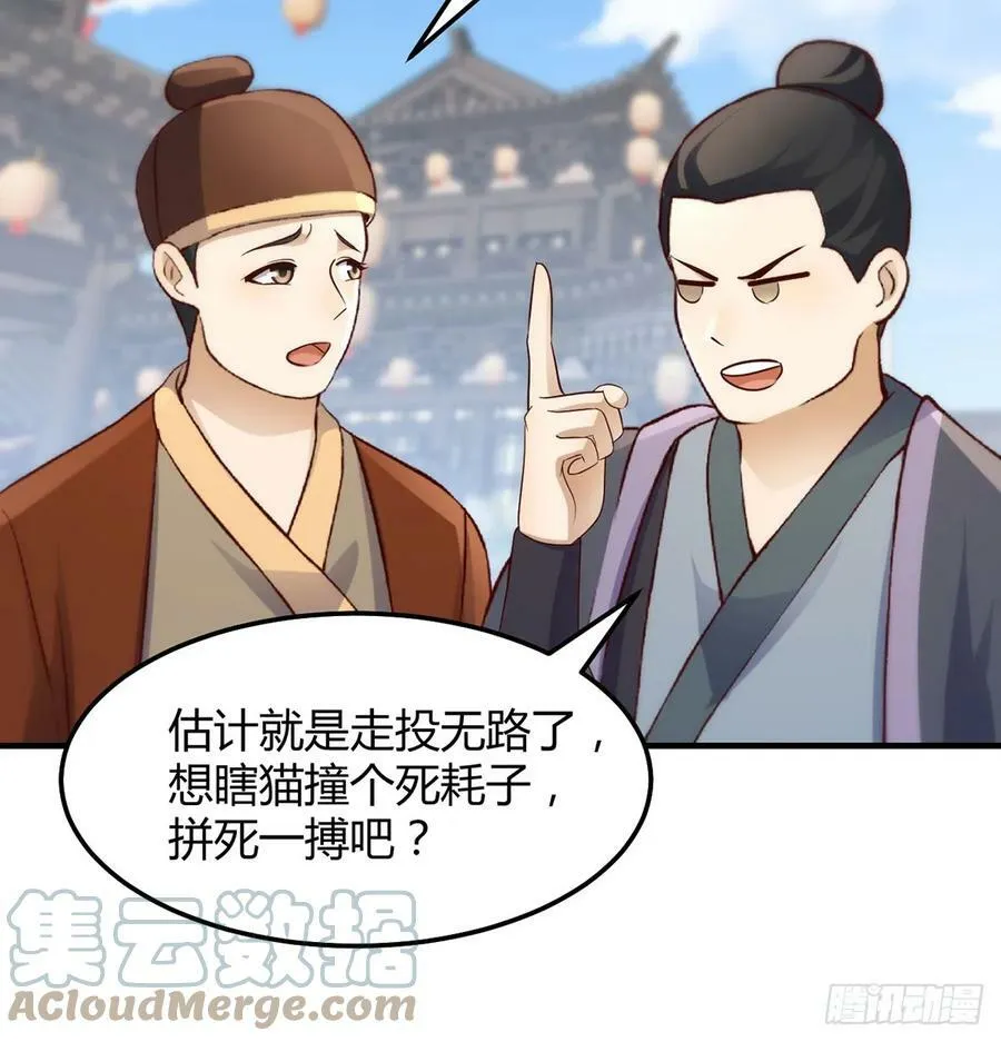 开业了！ 第7页