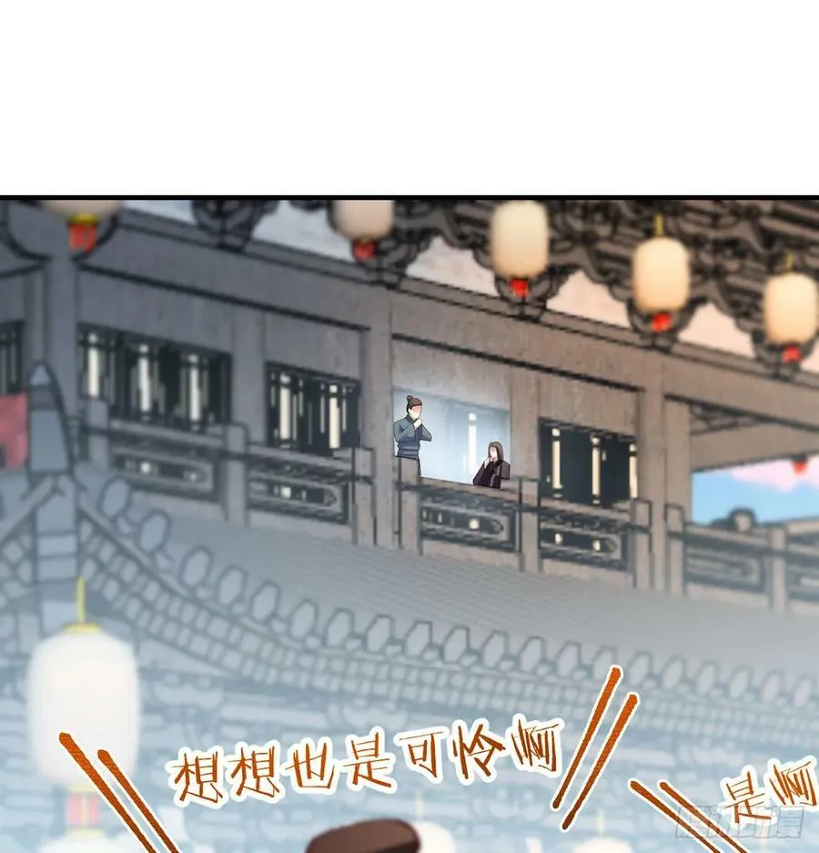 开业了！ 第8页