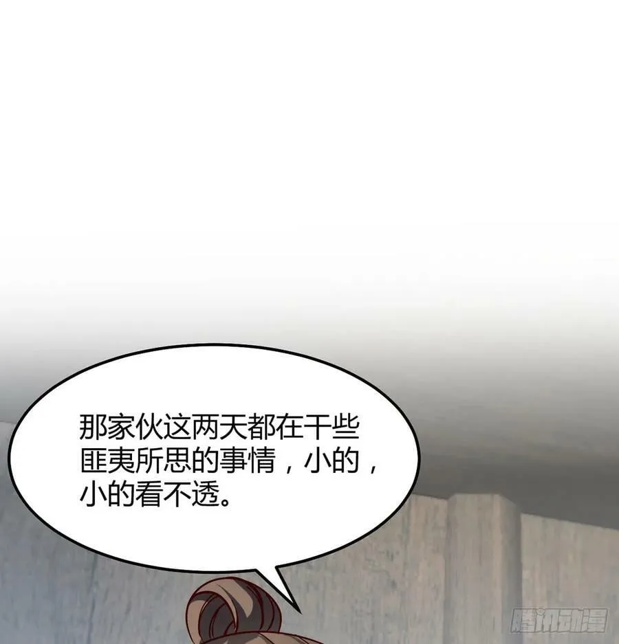 开业了！ 第11页
