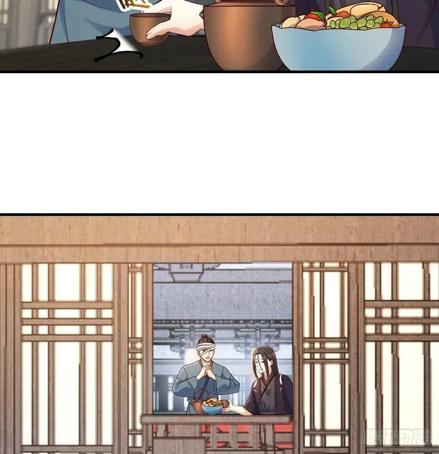 开业了！ 第18页