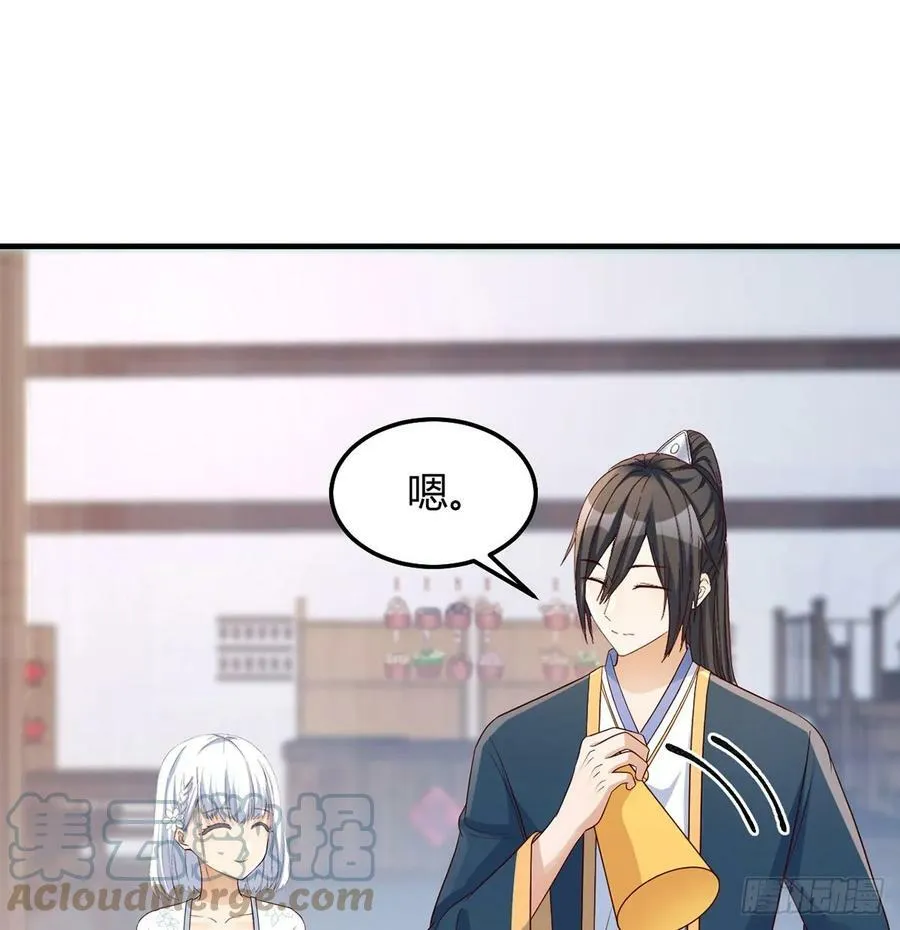 开业了！ 第25页