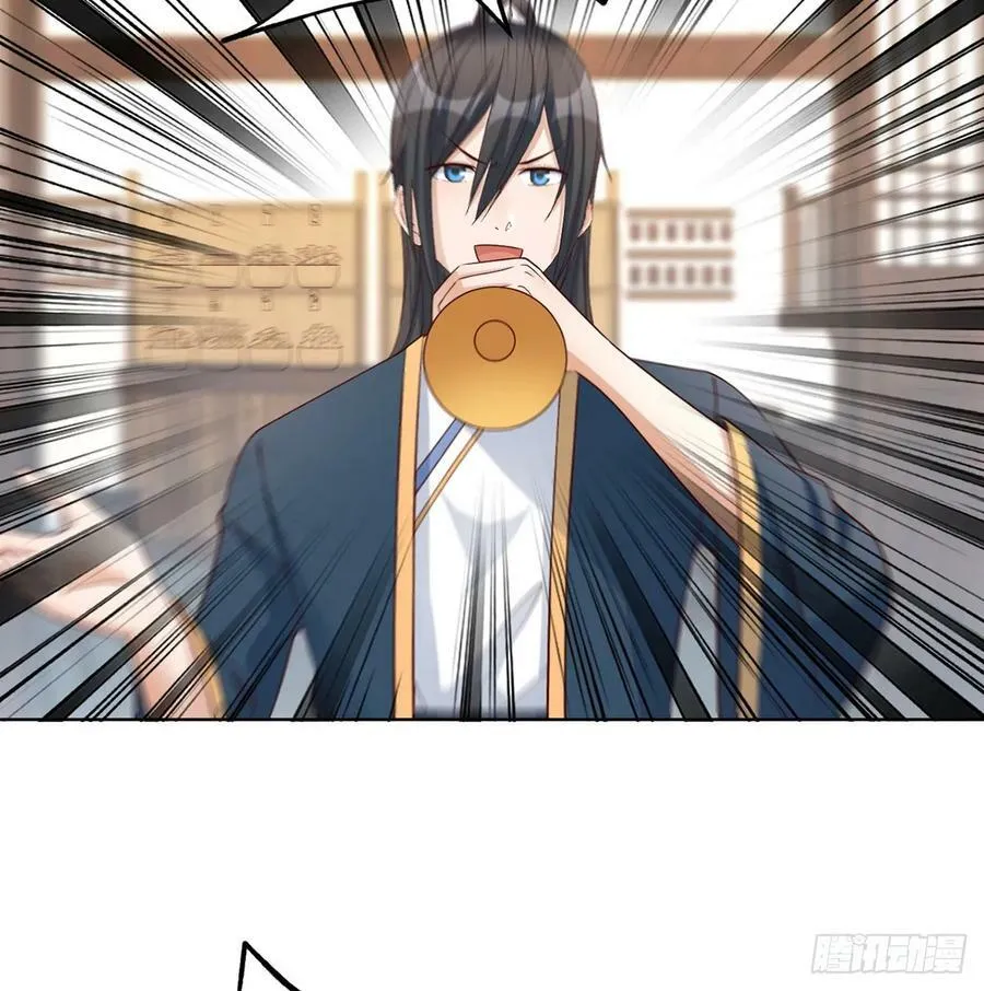 开业了！ 第44页