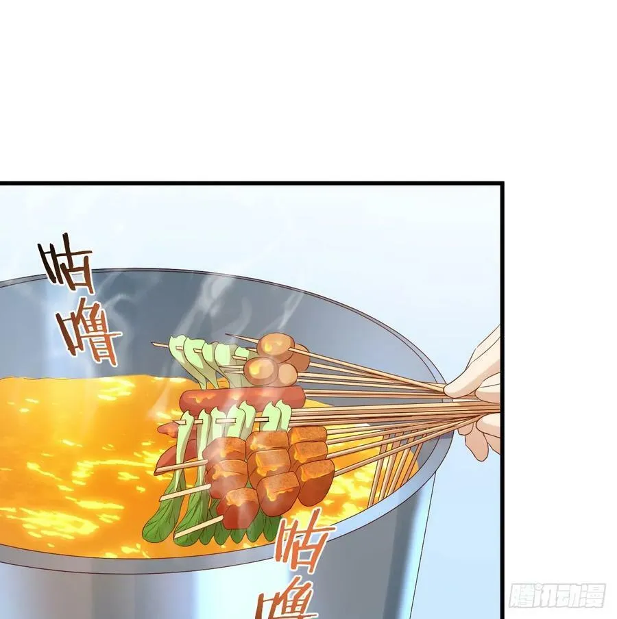 开业了！ 第50页