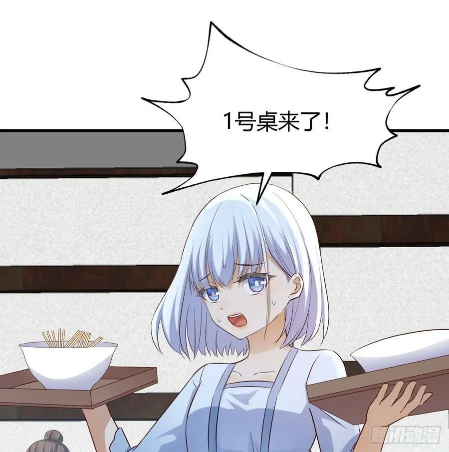 开业了！ 第54页