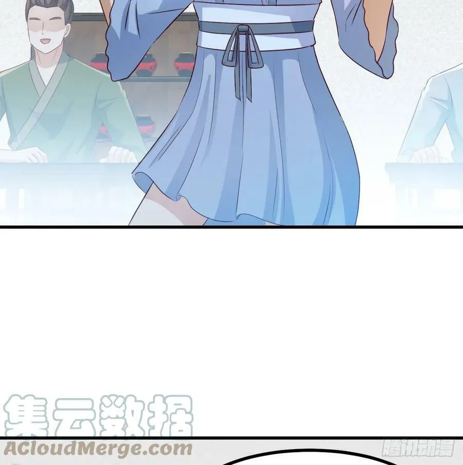 开业了！ 第55页