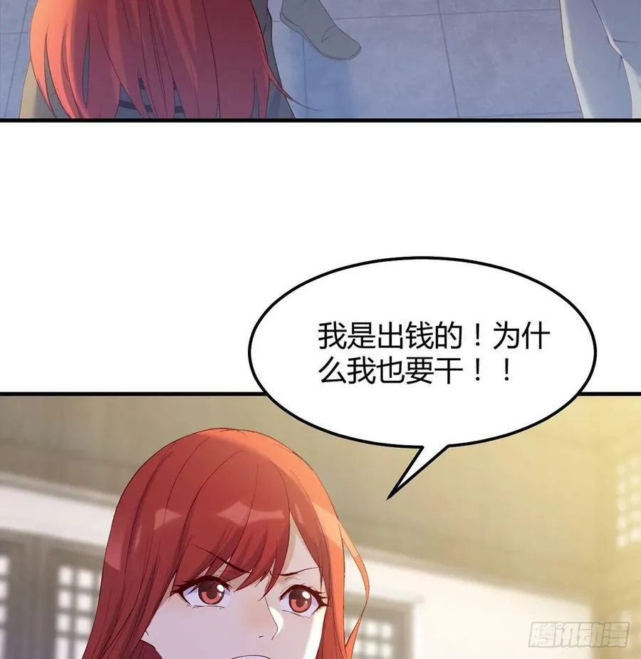 开店准备 第5页