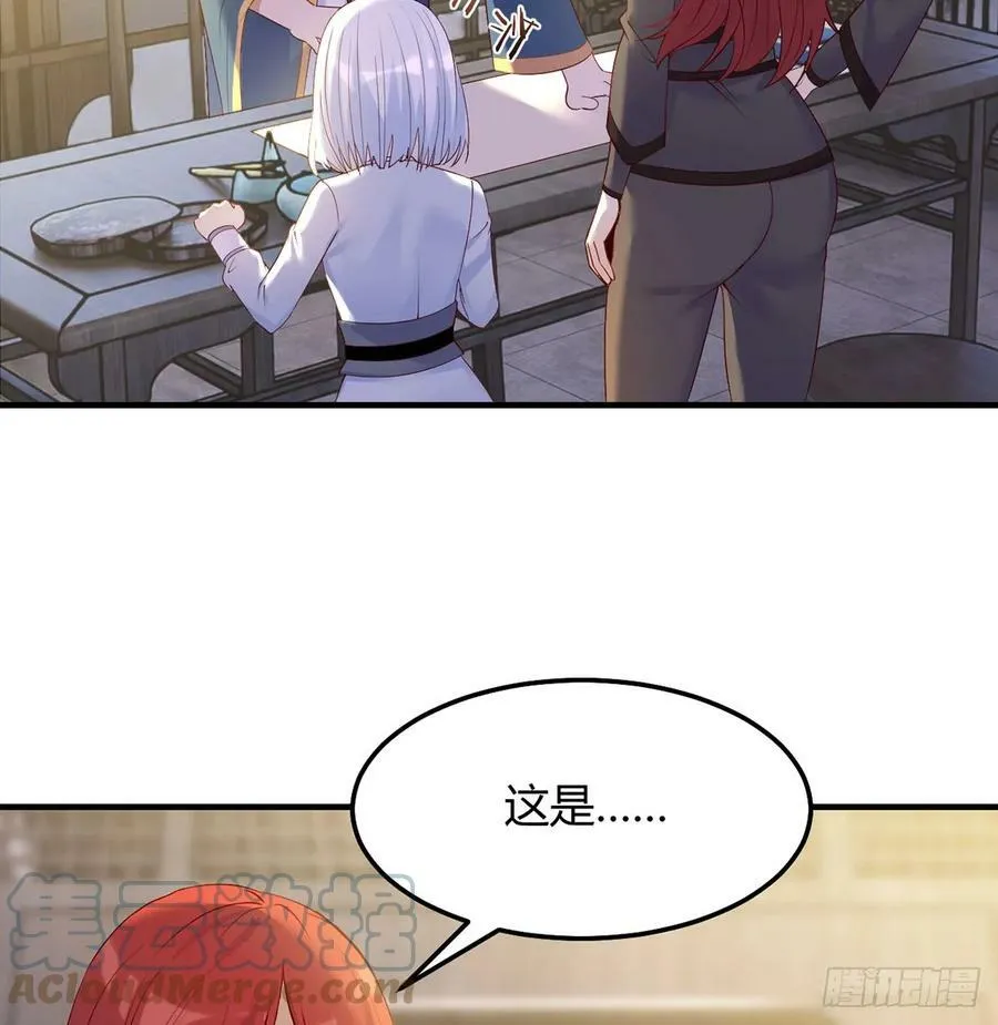 开店准备 第10页