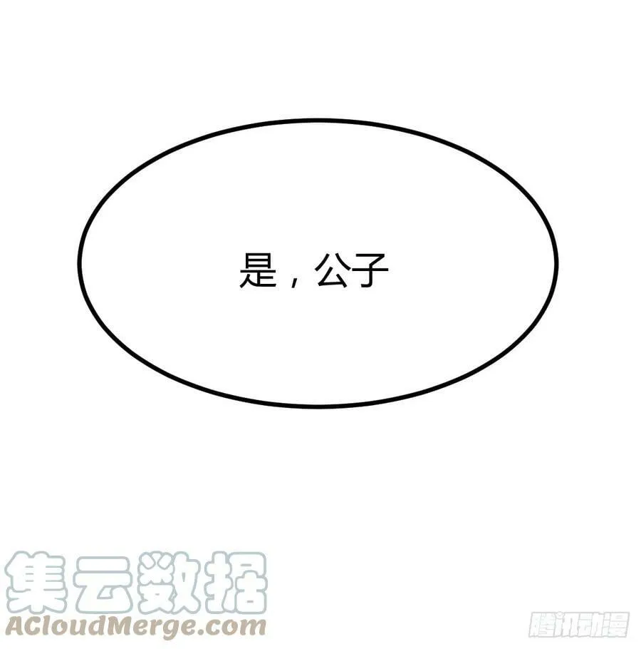 开店准备 第19页