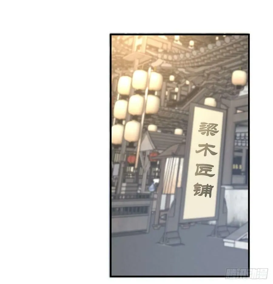 开店准备 第20页