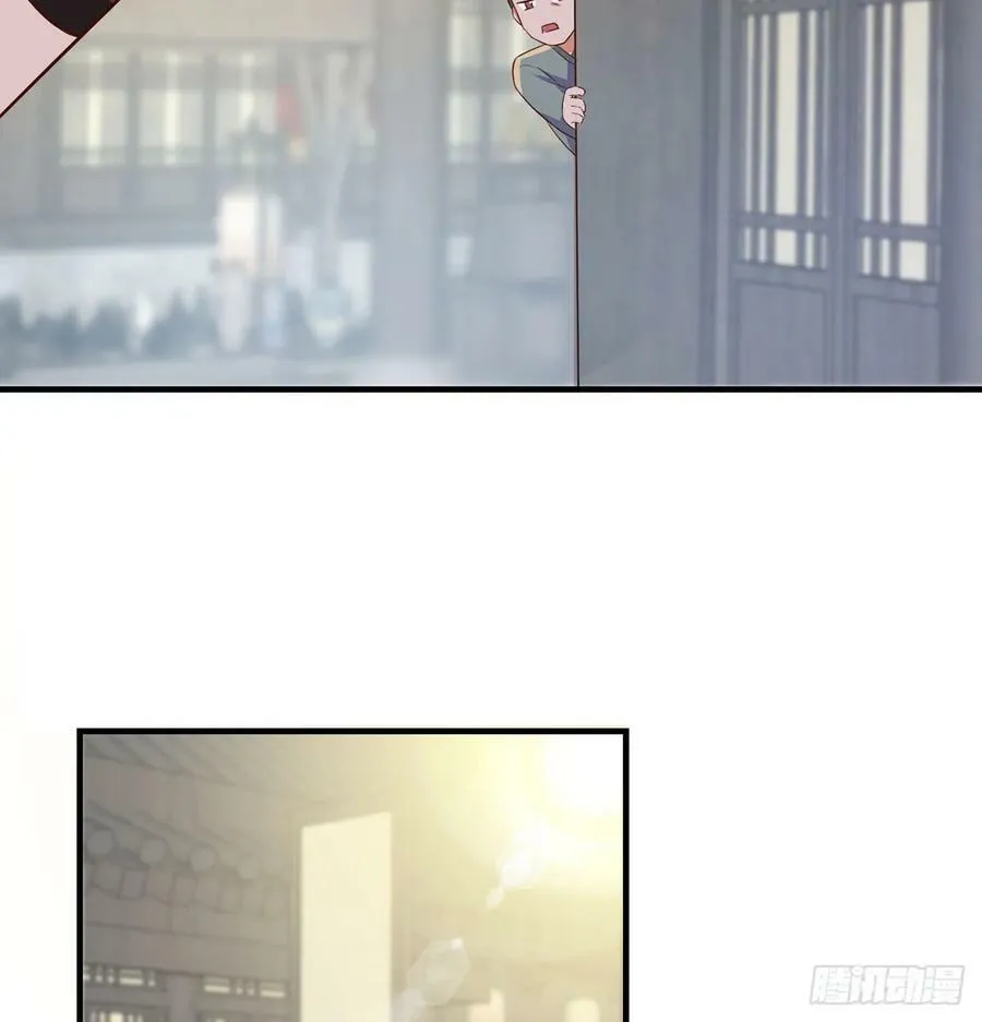 开店准备 第23页
