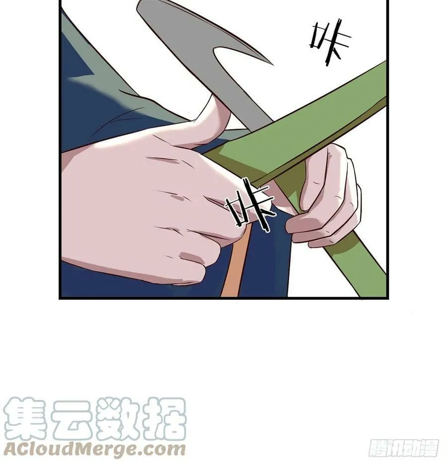 开店准备 第31页
