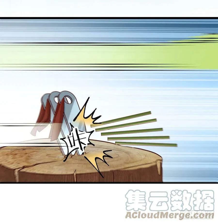 开店准备 第43页