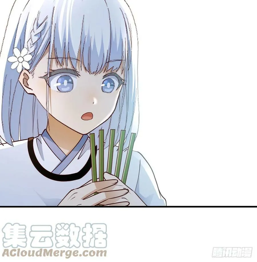 开店准备 第46页