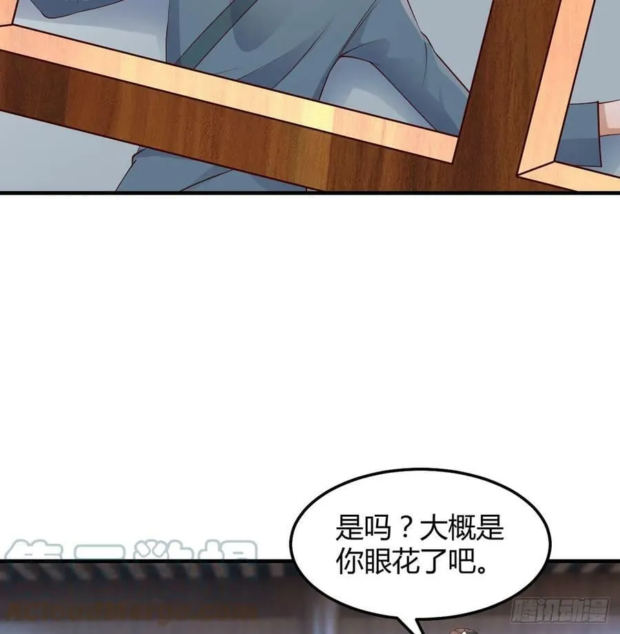 开店准备 第49页