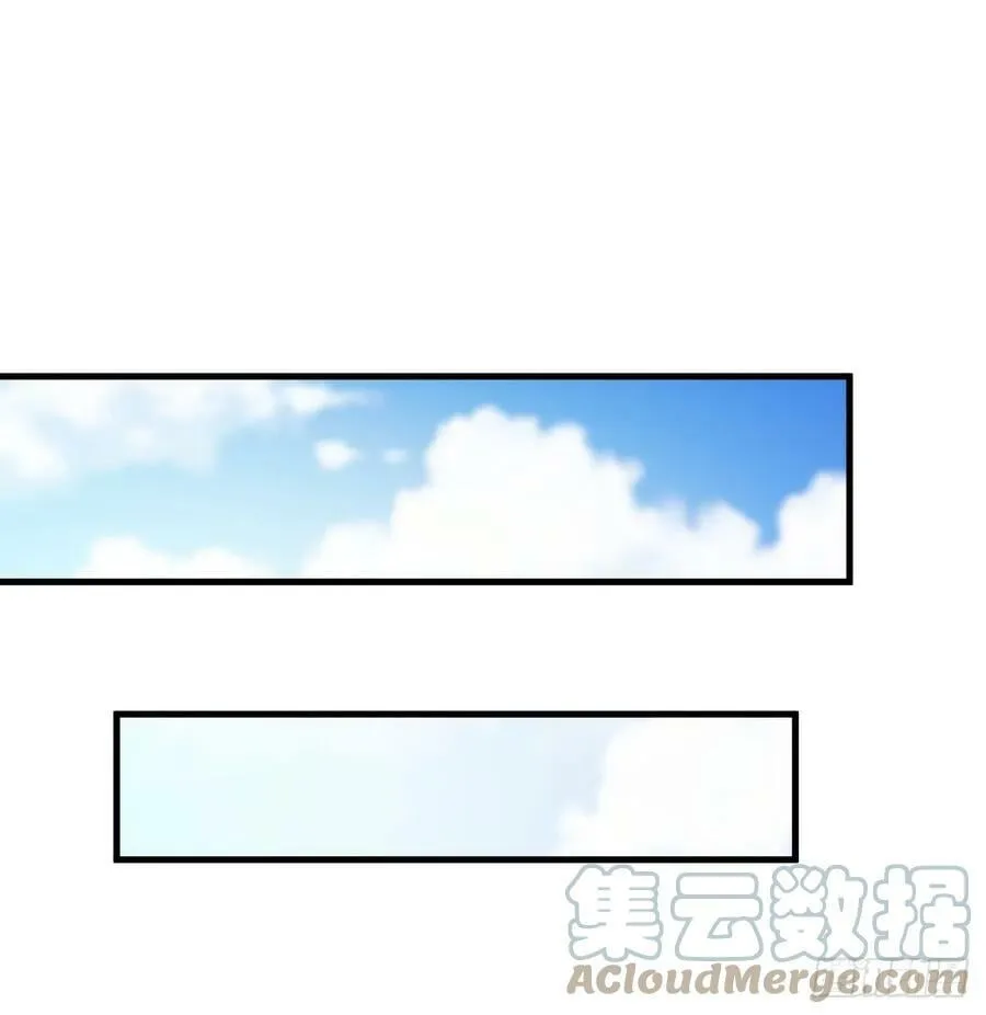开店准备 第55页