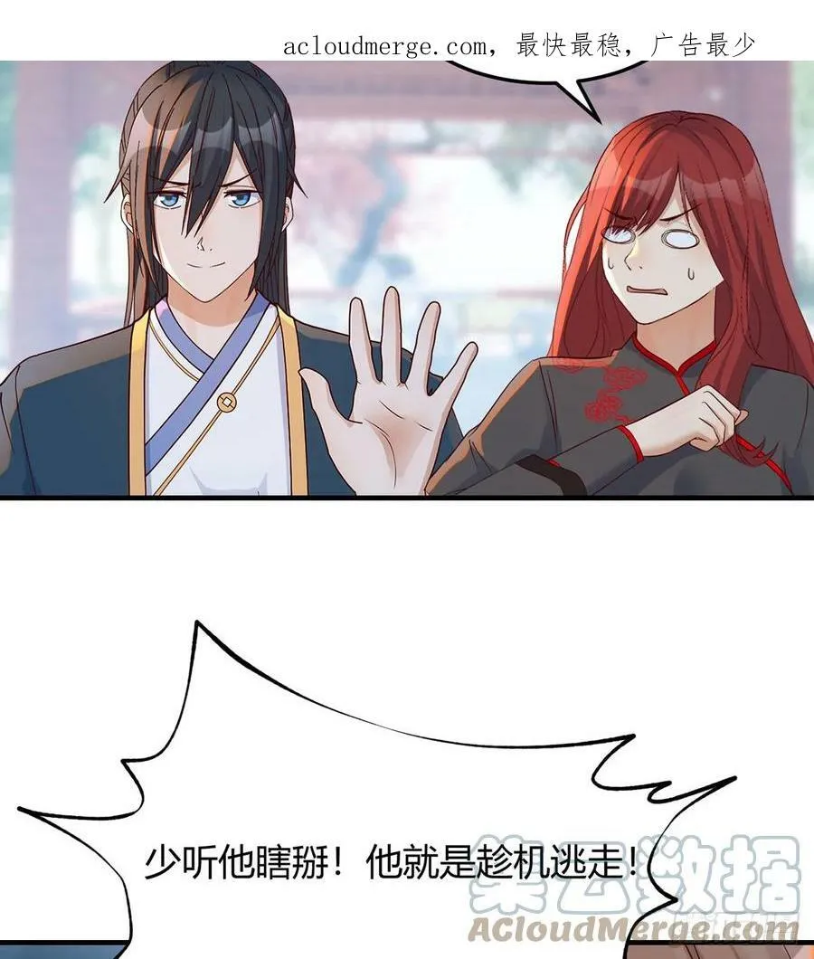 正式投资 第4页