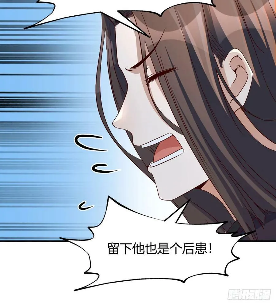 正式投资 第5页