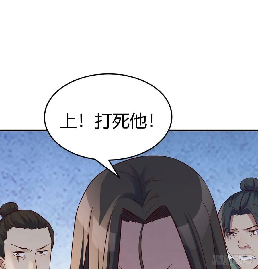 正式投资 第6页