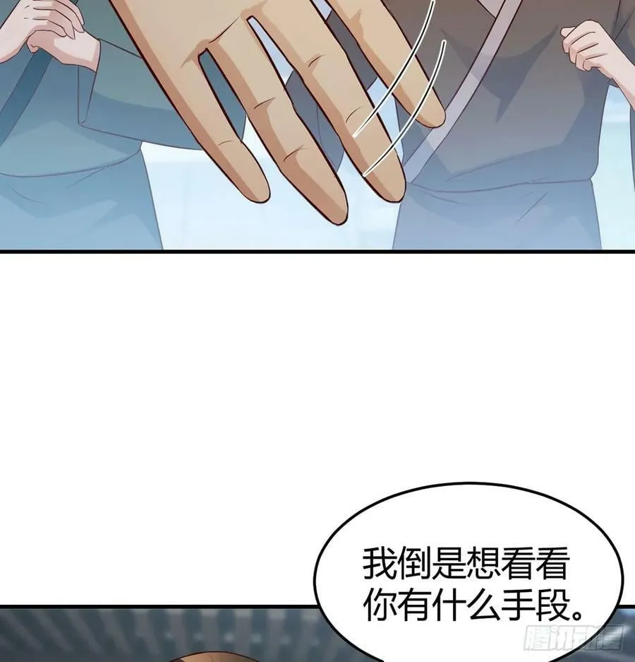 正式投资 第9页