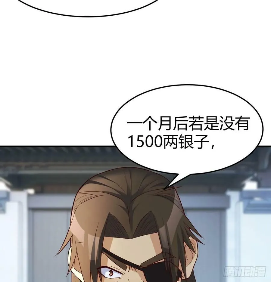 正式投资 第11页