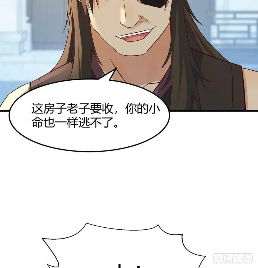 正式投资 第12页