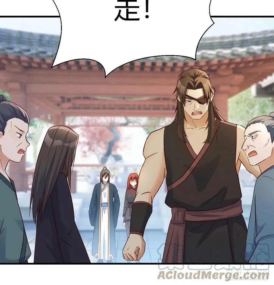 正式投资 第13页
