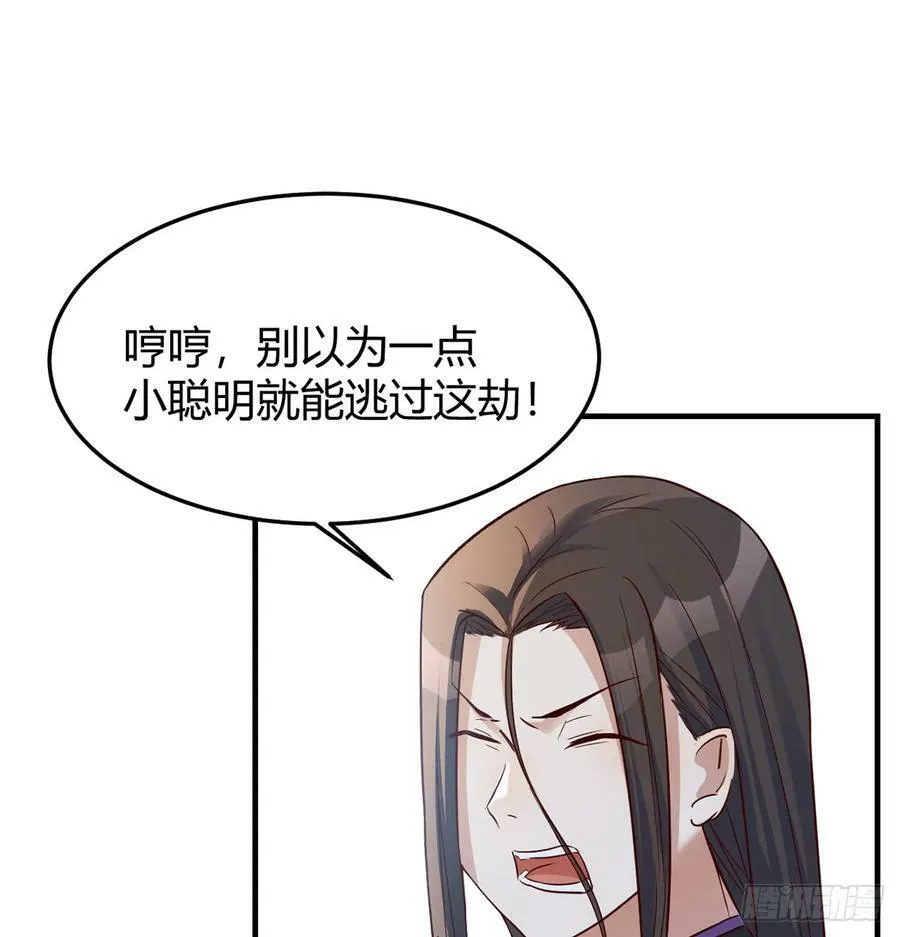 正式投资 第14页