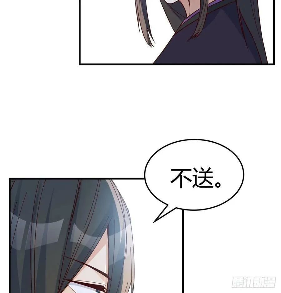 正式投资 第15页