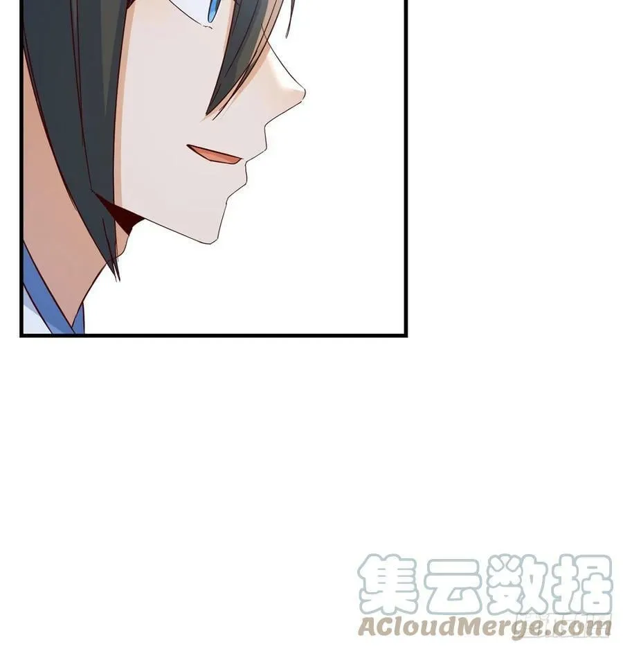 正式投资 第16页