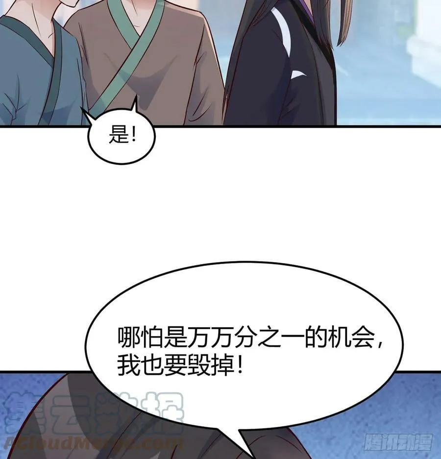 正式投资 第19页