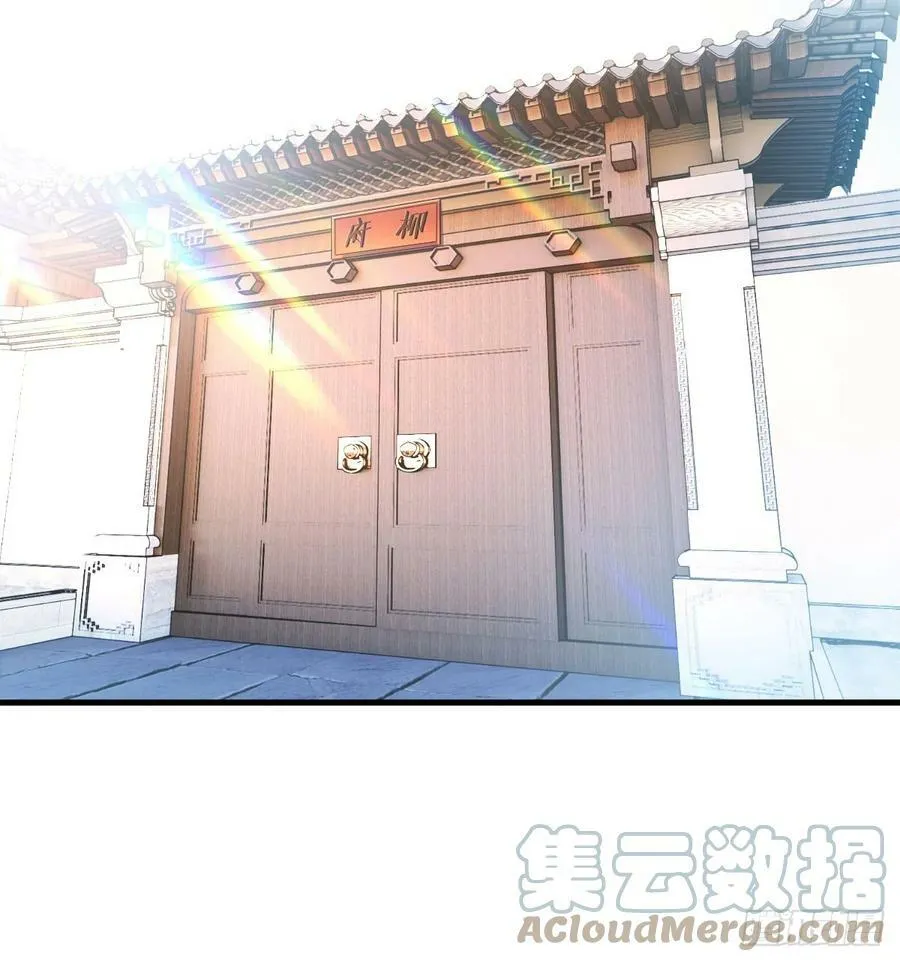 正式投资 第22页
