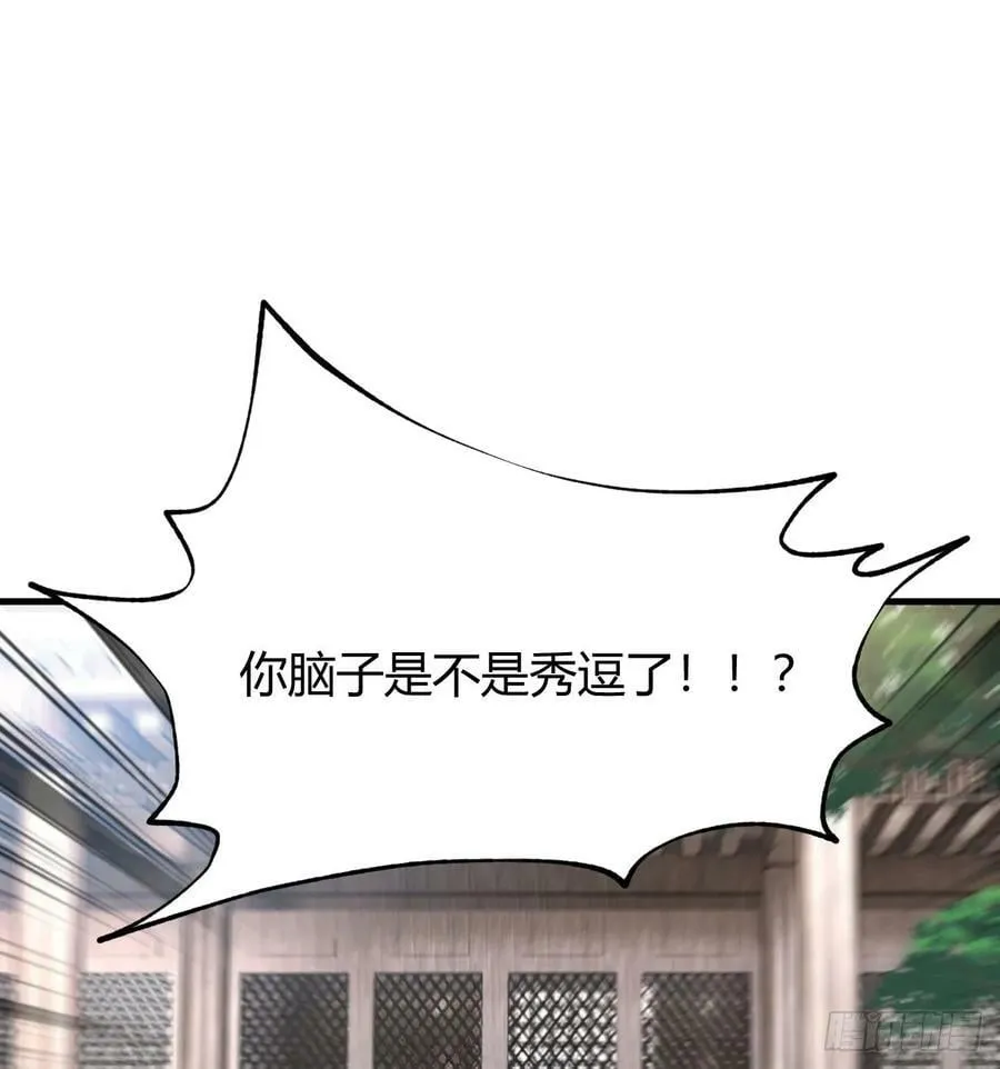 正式投资 第24页