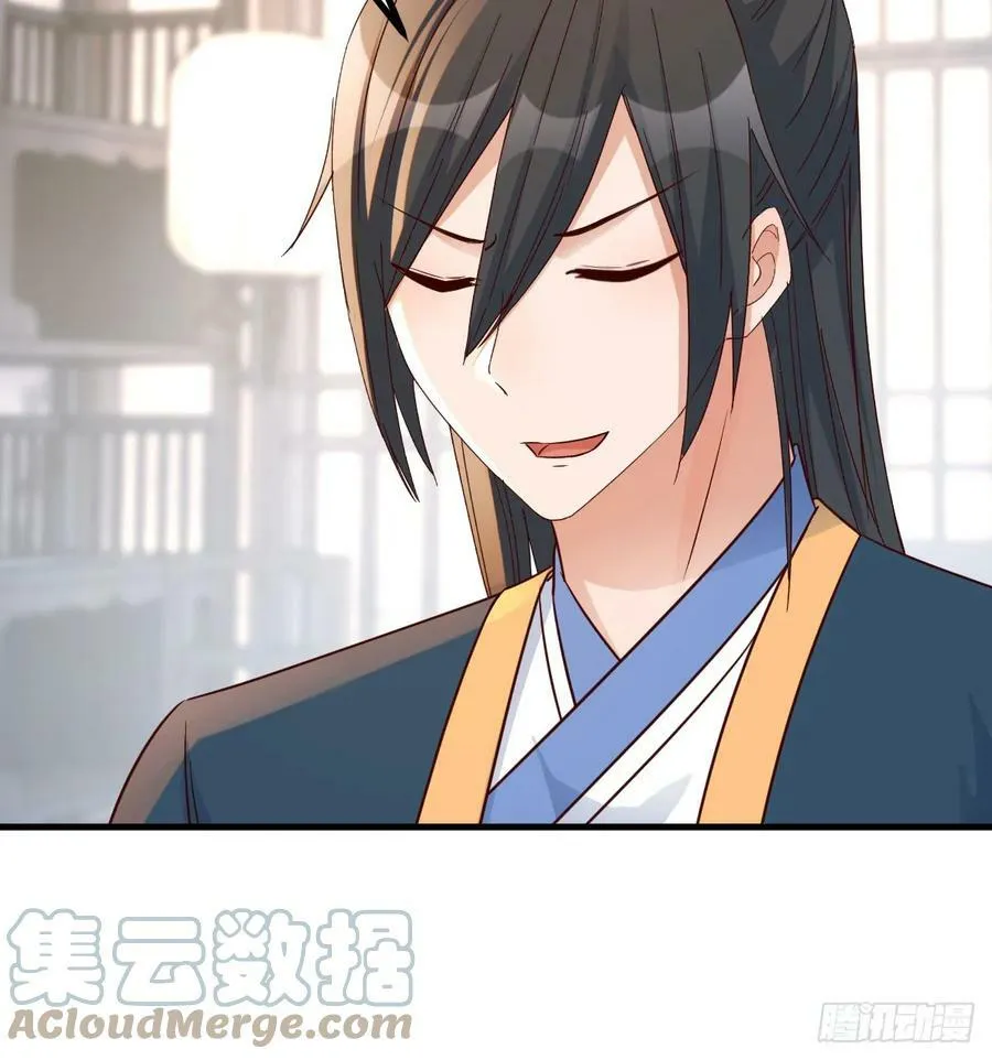 正式投资 第31页