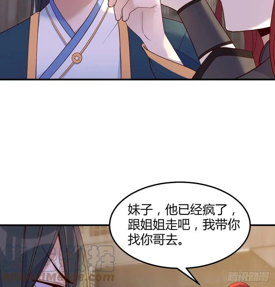 正式投资 第37页