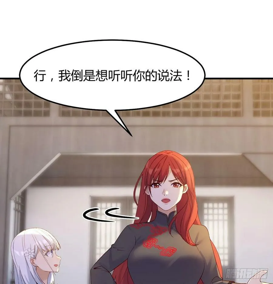 正式投资 第42页