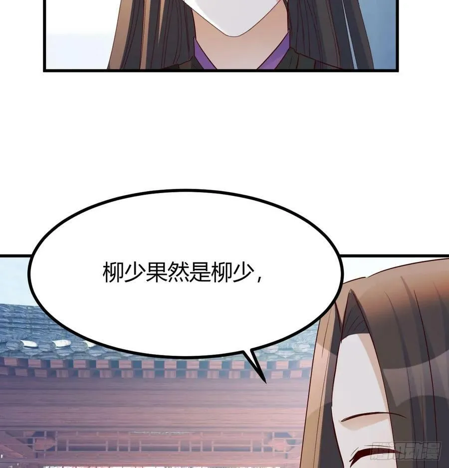债务暴增 第26页