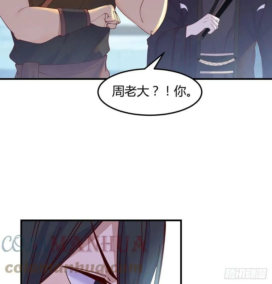 债务暴增 第40页