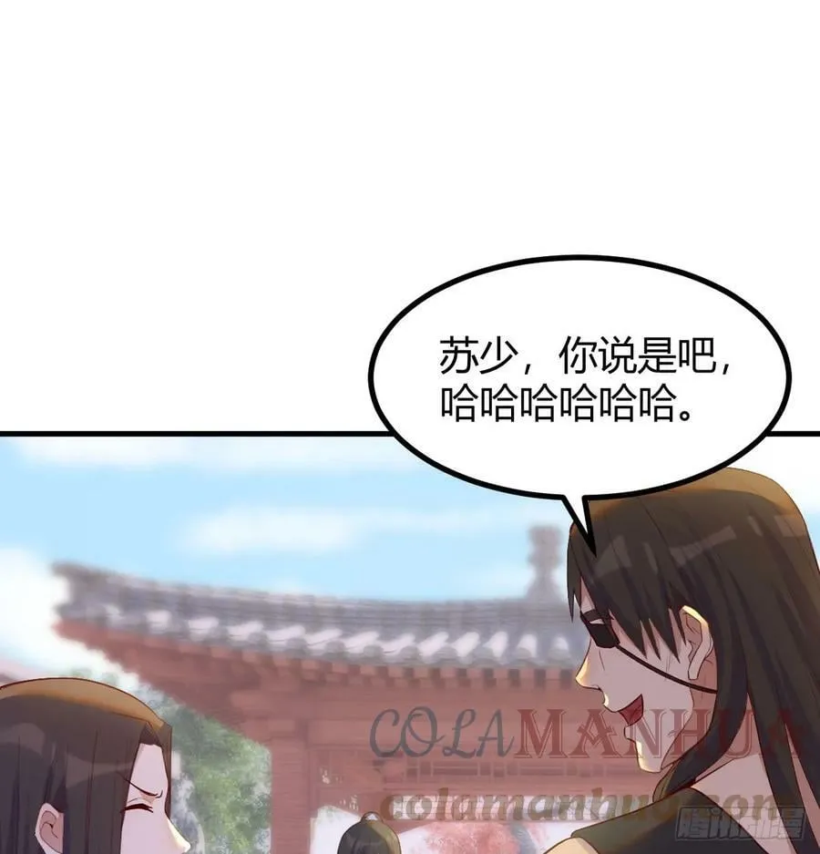 债务暴增 第46页