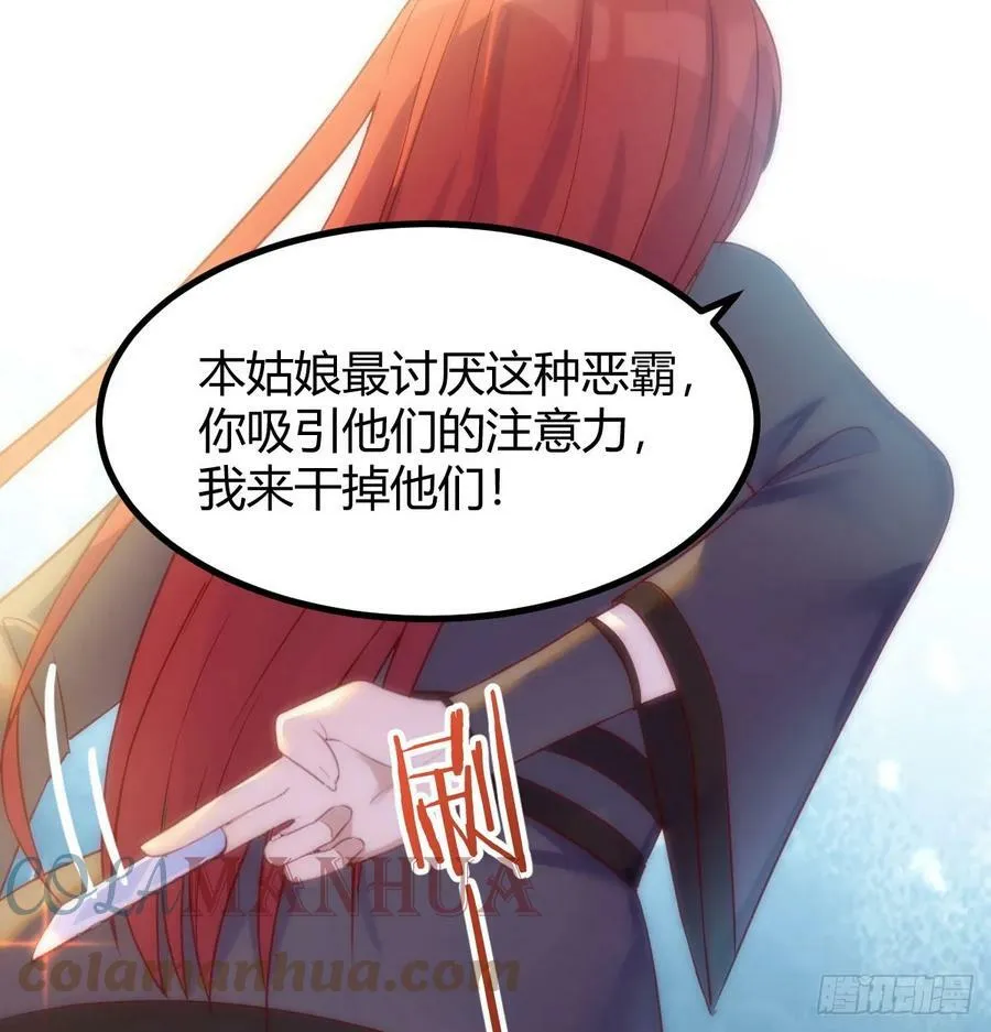 债务暴增 第49页