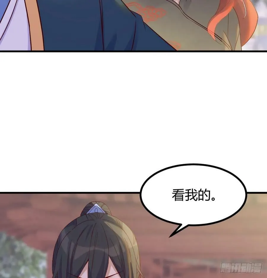 债务暴增 第53页