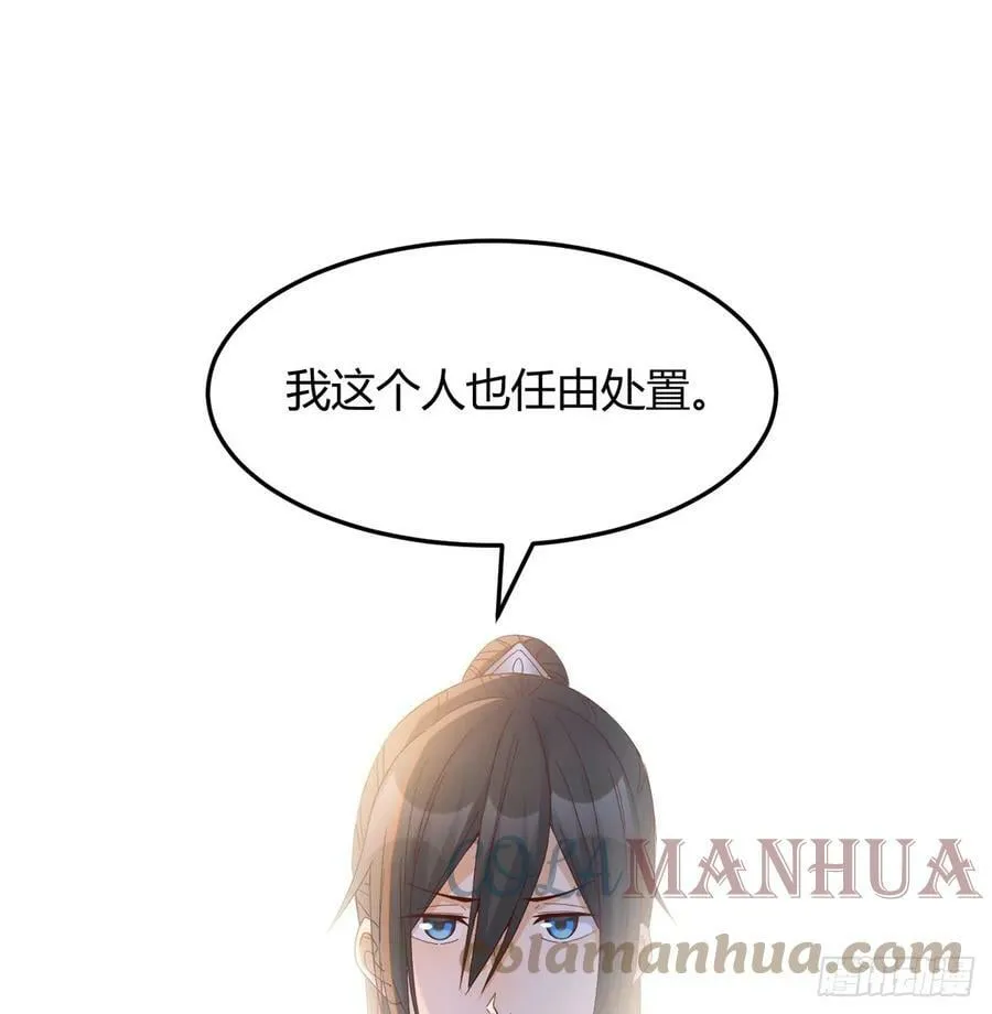 债务暴增 第61页